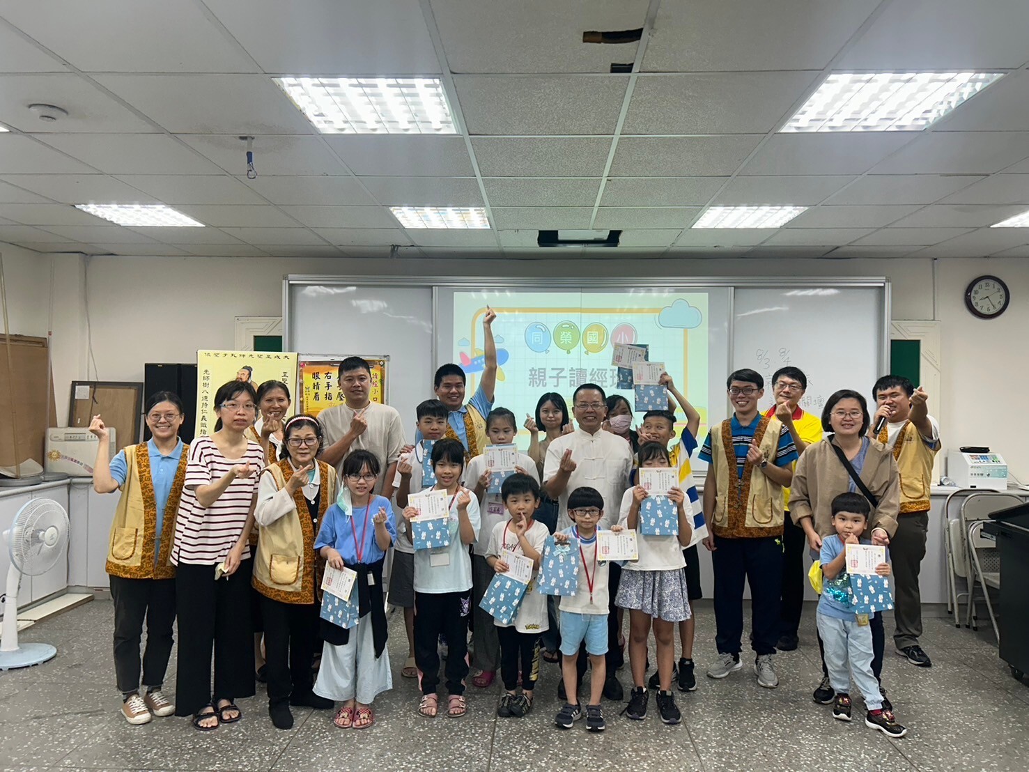 Educational outreach activity