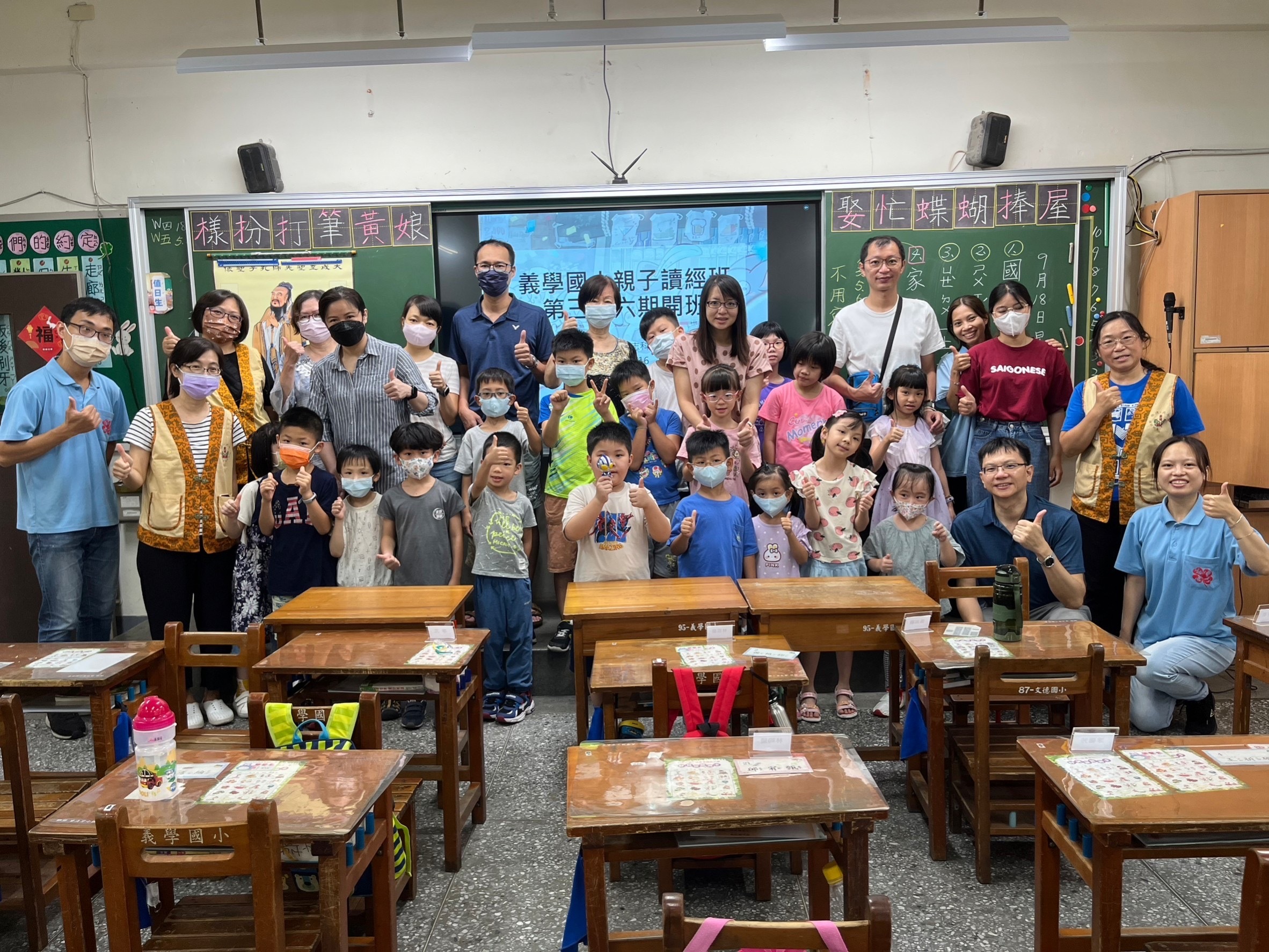 Student club social-service activity in academic year 2022–2023