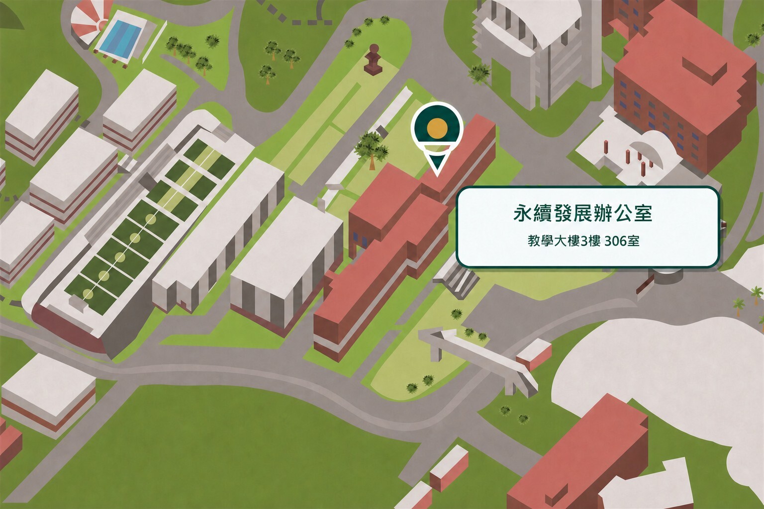 明志科技大學永續發展辦公室位於教學大樓3樓306室