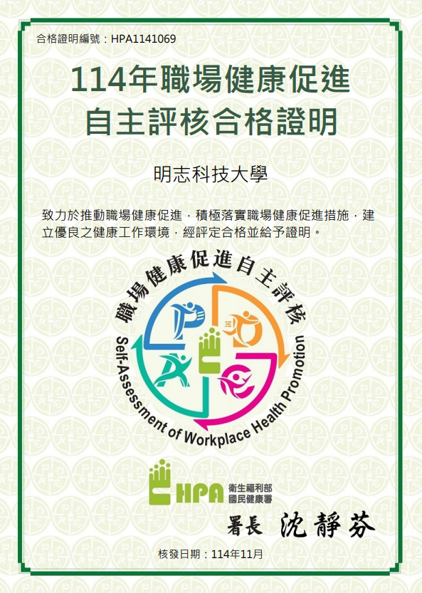 Protecting Health Across the MCUT Community — image 2