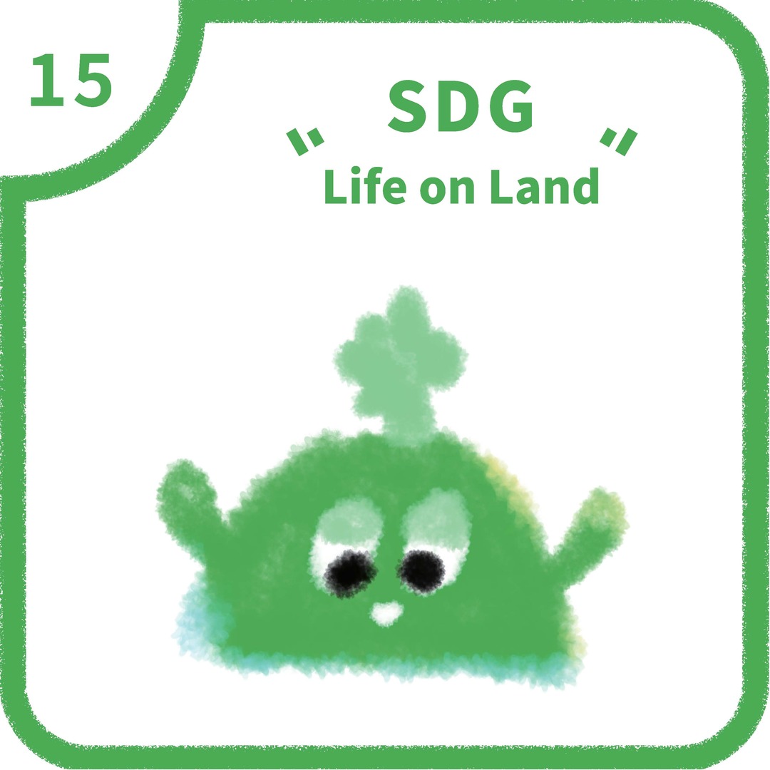 SDG15 Life On Land(2025)Image