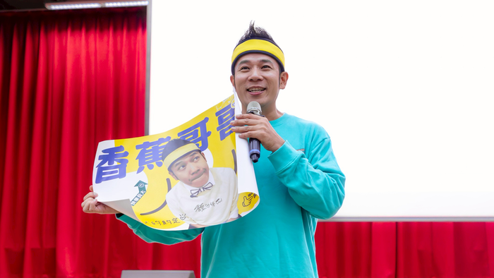 Banana Brother shared his life experiences through humorous interactions, creating a lively and engaging atmosphere throughout the event.(Open new window/png file)Image