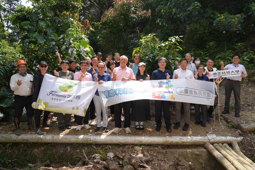 【Event Information】MCUT’s 2026 Sustainability Week Kicks Off: Nine Highlights Connecting Campus Ecology, SDGs Achievements, and Sustainability Action(Open new window/jpg file)Image