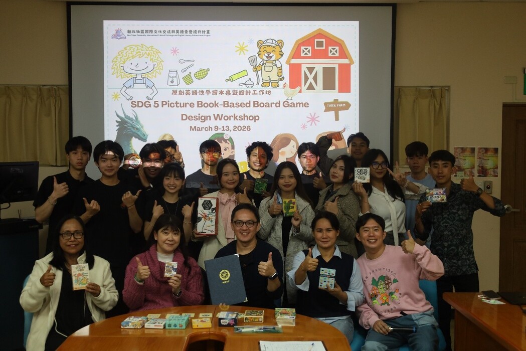 Integrating the concept of gender equality into concrete activity designs brings a more nuanced depth of international exchange to the New Taipei community.(Open new window/jpg file)Image