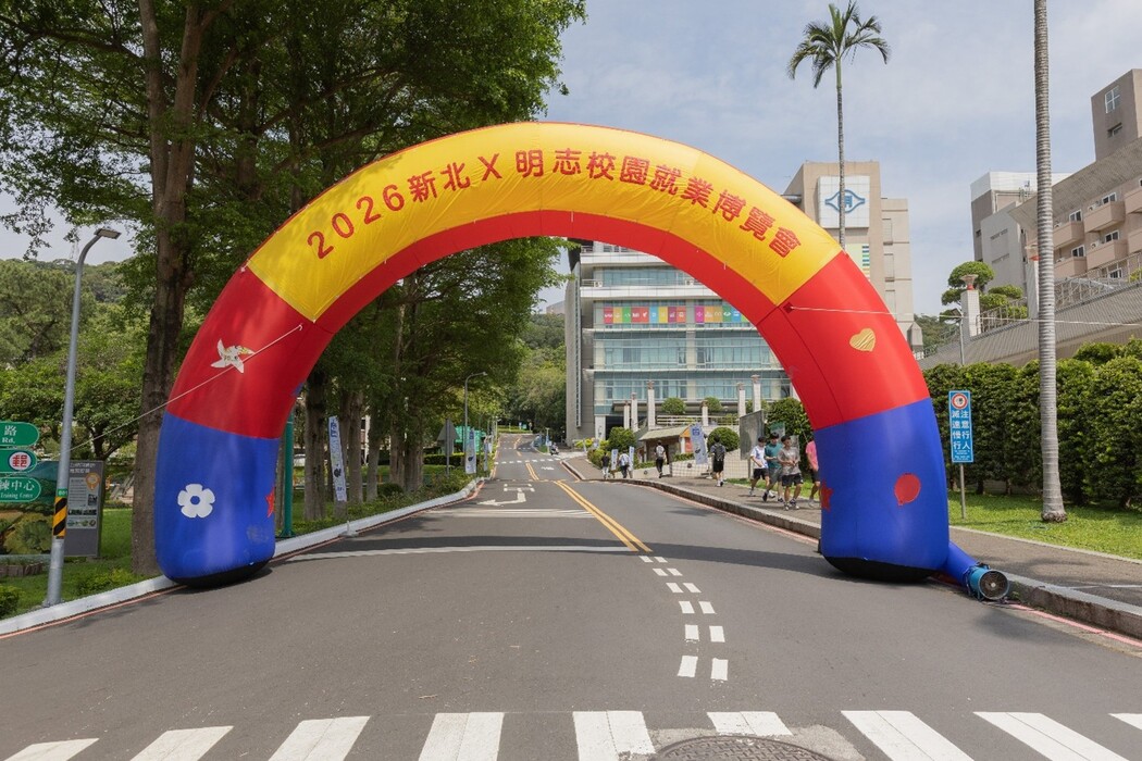 The 2026 New Taipei × Ming Chi Campus Career Fair will be held on April 29, 2026, at the university gymnasium.(Open new window/jpg file)Image