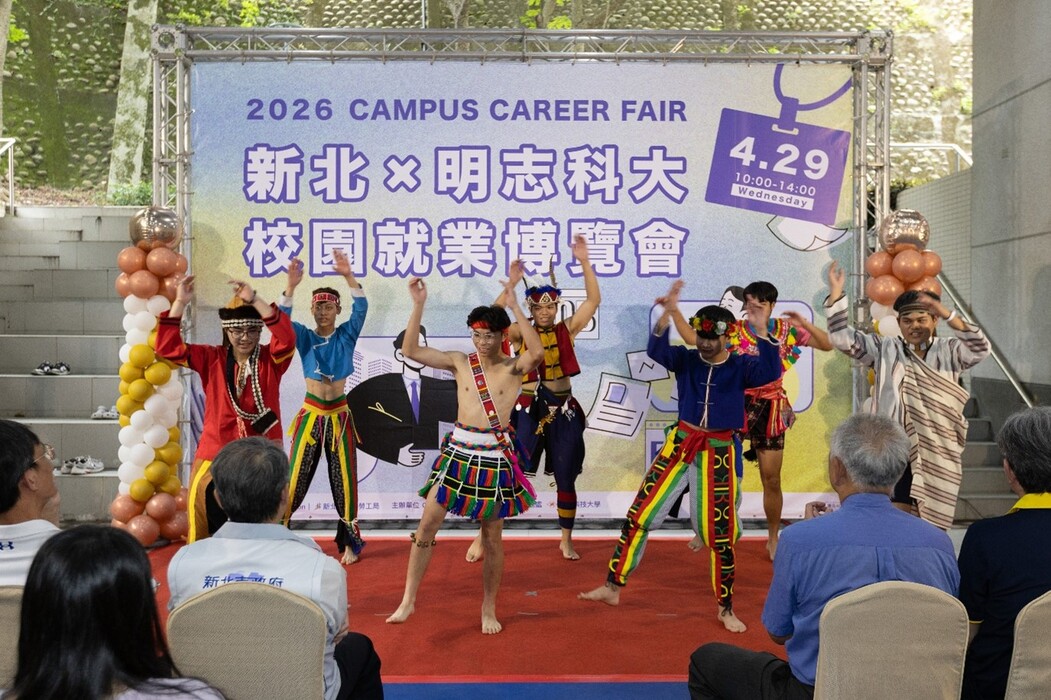 2026 New Taipei × Ming Chi Campus Job Fair, featuring a vibrant opening performance by Ming Chi University’s Indigenous Youth Club.(Open new window/jpg file)Image