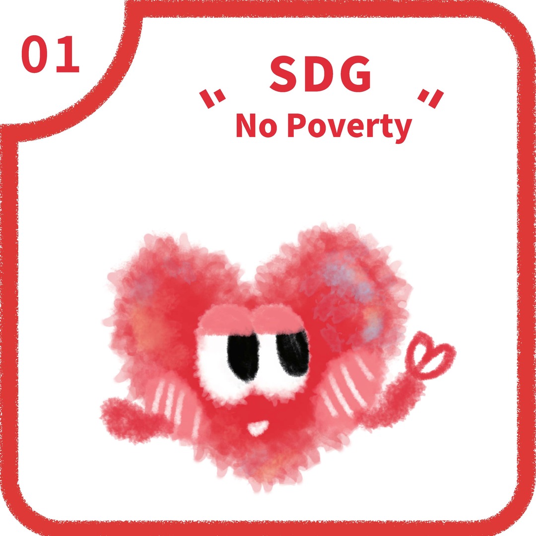 SDG1 No Poverty(2025)Image