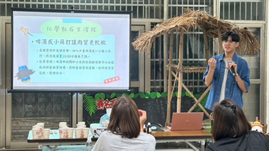 【交流訊息】原力發揮－泰山有故事(另開新視窗/png檔)圖片