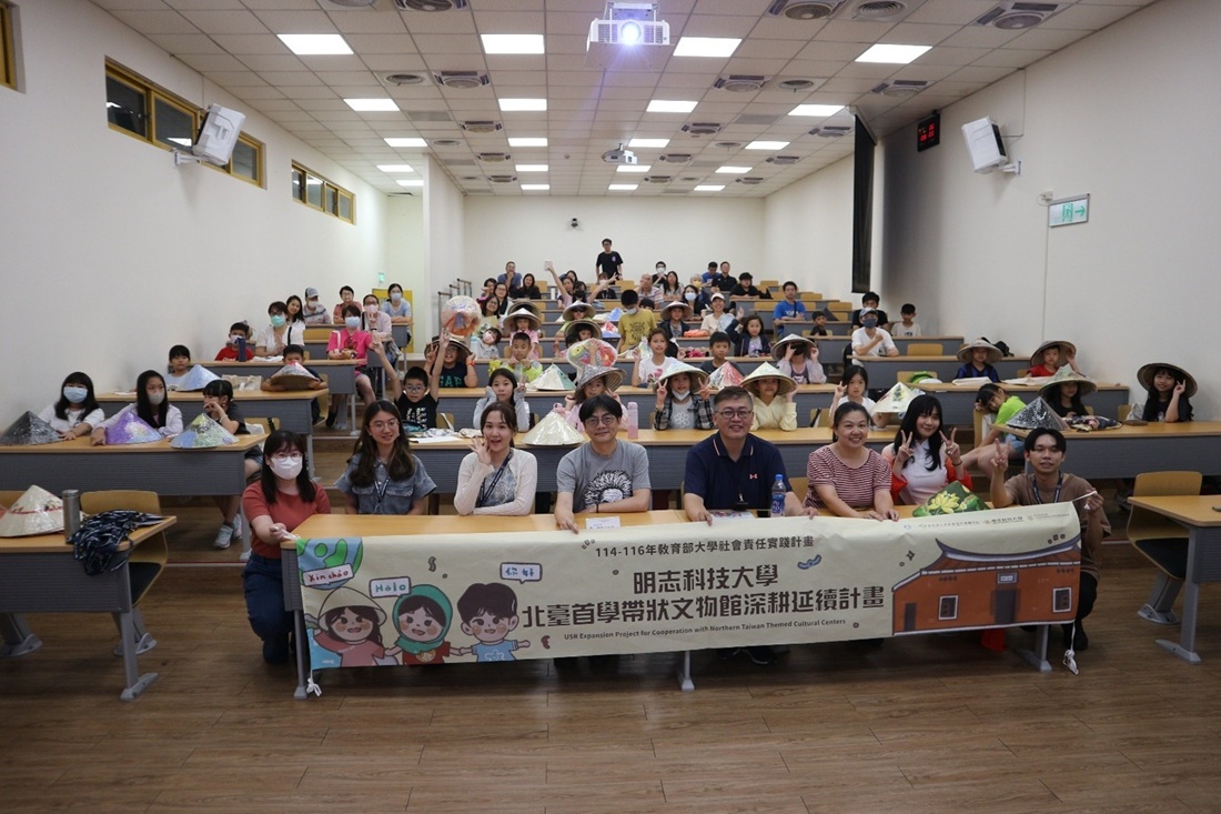 【交流訊息】明志科大偕同新北市教育局合辦越南文化探索夏令營(另開新視窗/jpg檔)圖片