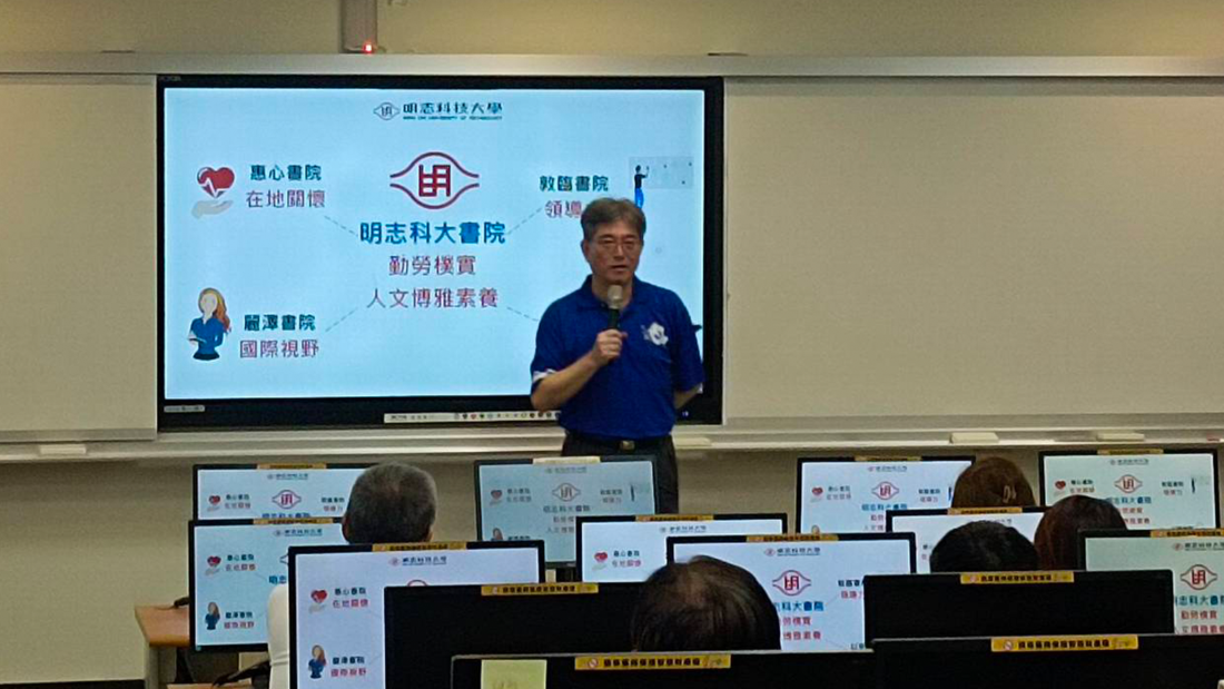【Exchange Information】Parent-Teacher Conference for Academic Year 2024(Open new window/png file)Image