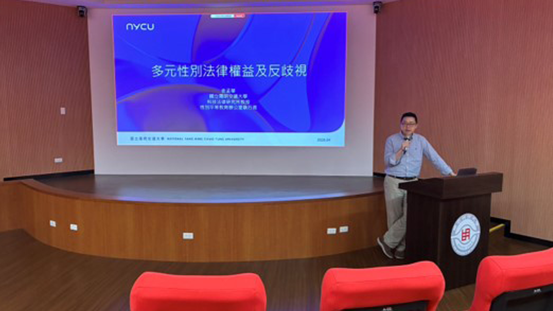 【Event Information】Flipping Everyday Biases with Respect! Ming Chi University of Technology Responds to Gender Equality Education Day by Actively Practicing Diversity and Inclusion(Open new window/png file)Image