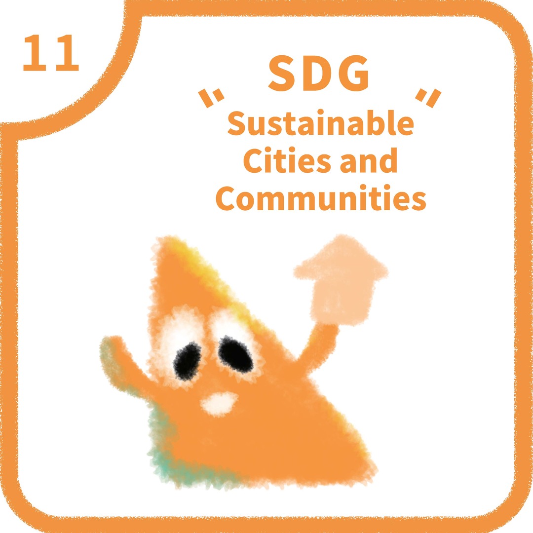SDG11 Sustainable Cities and Communities(2025)Image