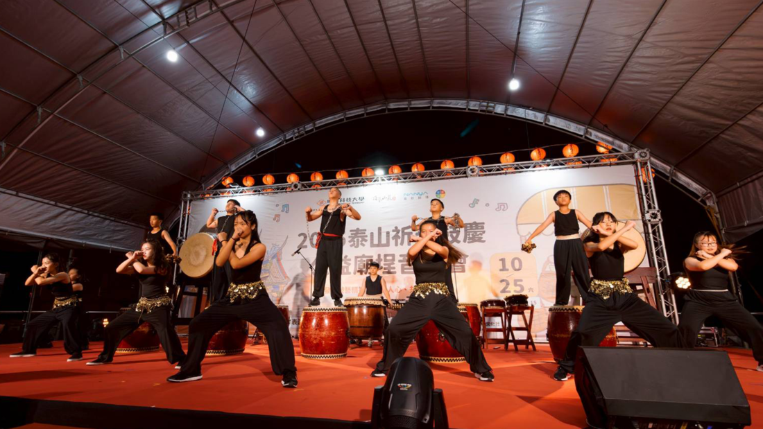 【Event Information】Ming Chi University of Technology, in collaboration with Nanya Technology, is hosting the “2025 Taishan Heavenly Blessings Drum Charity Temple Square Concert.”(Open new window/png file)Image