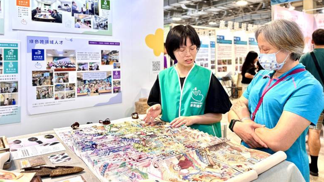 【Event Information】“New Taipei Industry ESG Practices：Greener and Better”Showcasing Universities' Commitment to Local Sustainability Initiatives(Open new window/png file)Image