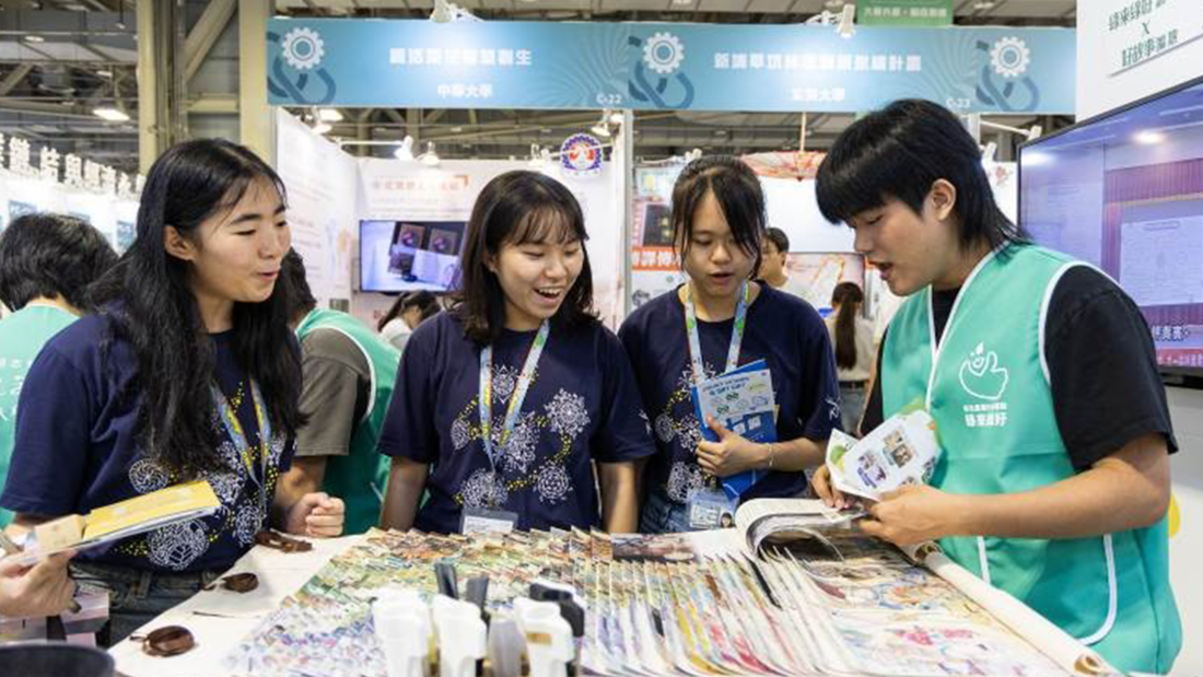 【活動訊息】「新北產業ESG實踐：綠來綠好」展現大學推動地方永續的實踐力(另開新視窗/png檔)圖片