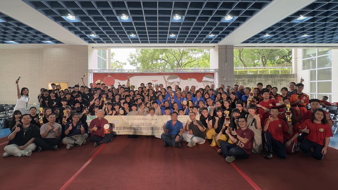 【Exchange Information】2025 Taishan Drum Art Competition – MCU Lights Up the Culture of Drumming(Open new window/jpg file)Image