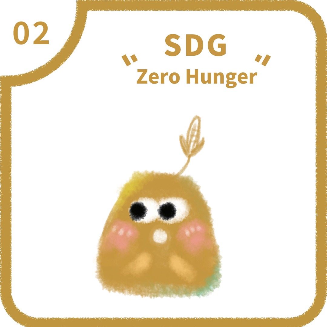 SDG2 Zero Hunger(2025)Image
