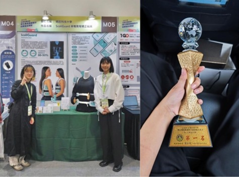 【Award Information】Ming Chi University of Technology Students Win Three Awards at National Project Competition; Materials Science Professor Achieves Historic Grand Slam of Awards(Open new window/jpg file)Image