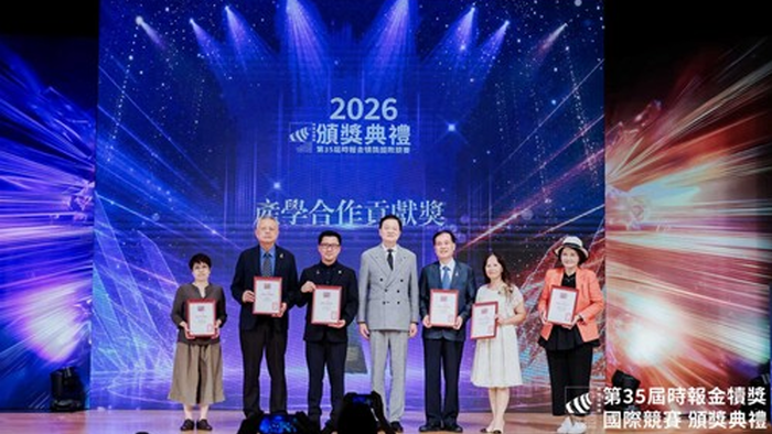 第35屆時報金犢獎國際競賽頒獎典禮-產學合作貢獻獎(另開新視窗/png檔)圖片