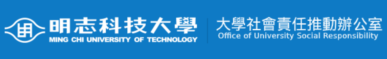 明志科技大學USR年報(另開新視窗)