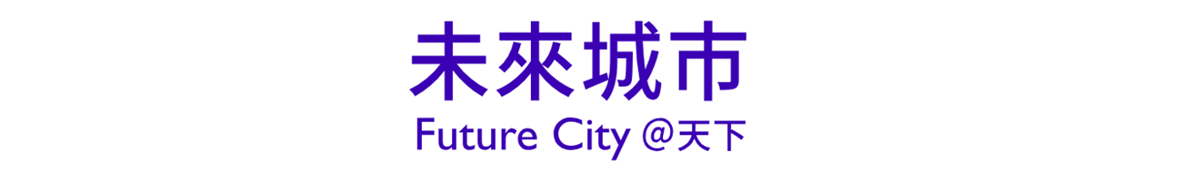 Future City(Open new window)