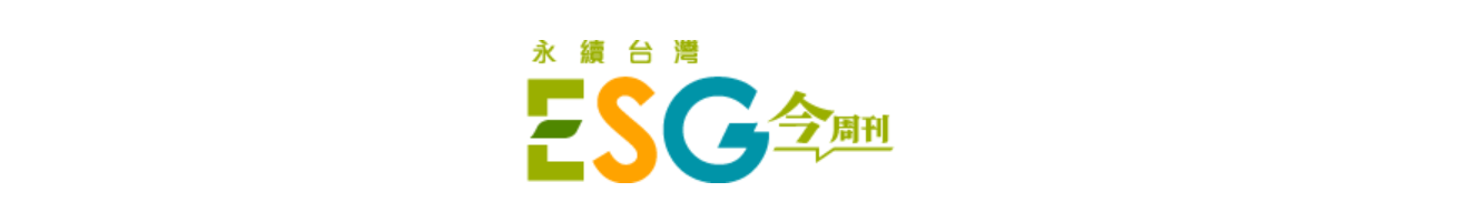 ESG永續台灣(另開新視窗)